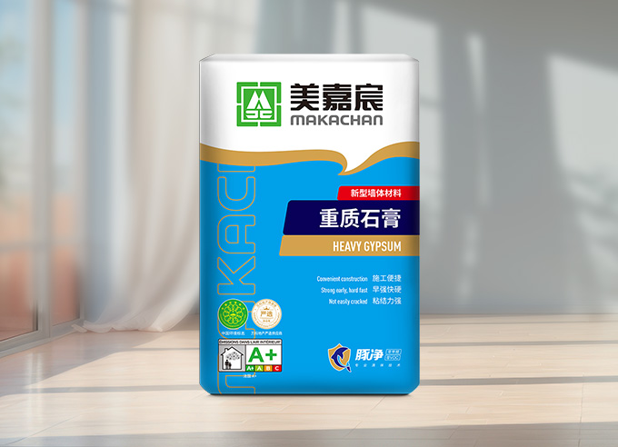 Makachan Heavy gyusum 美嘉宸重質石膏