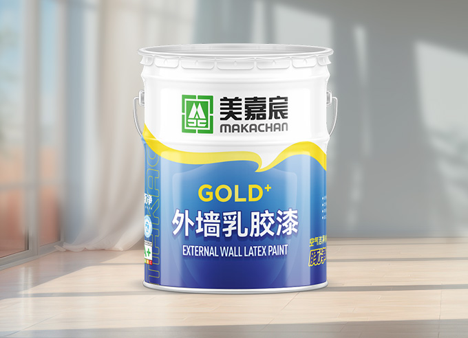 Makachan Exernal wall latex paint 美嘉宸外墻乳膠漆
