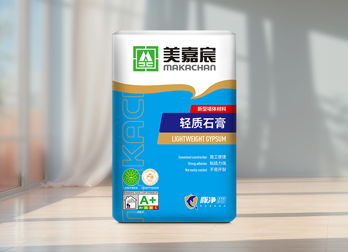美嘉宸輕質石膏 美嘉宸建材 美嘉宸產品 沈陽美嘉宸建筑材料有限公司 美嘉宸 makachan